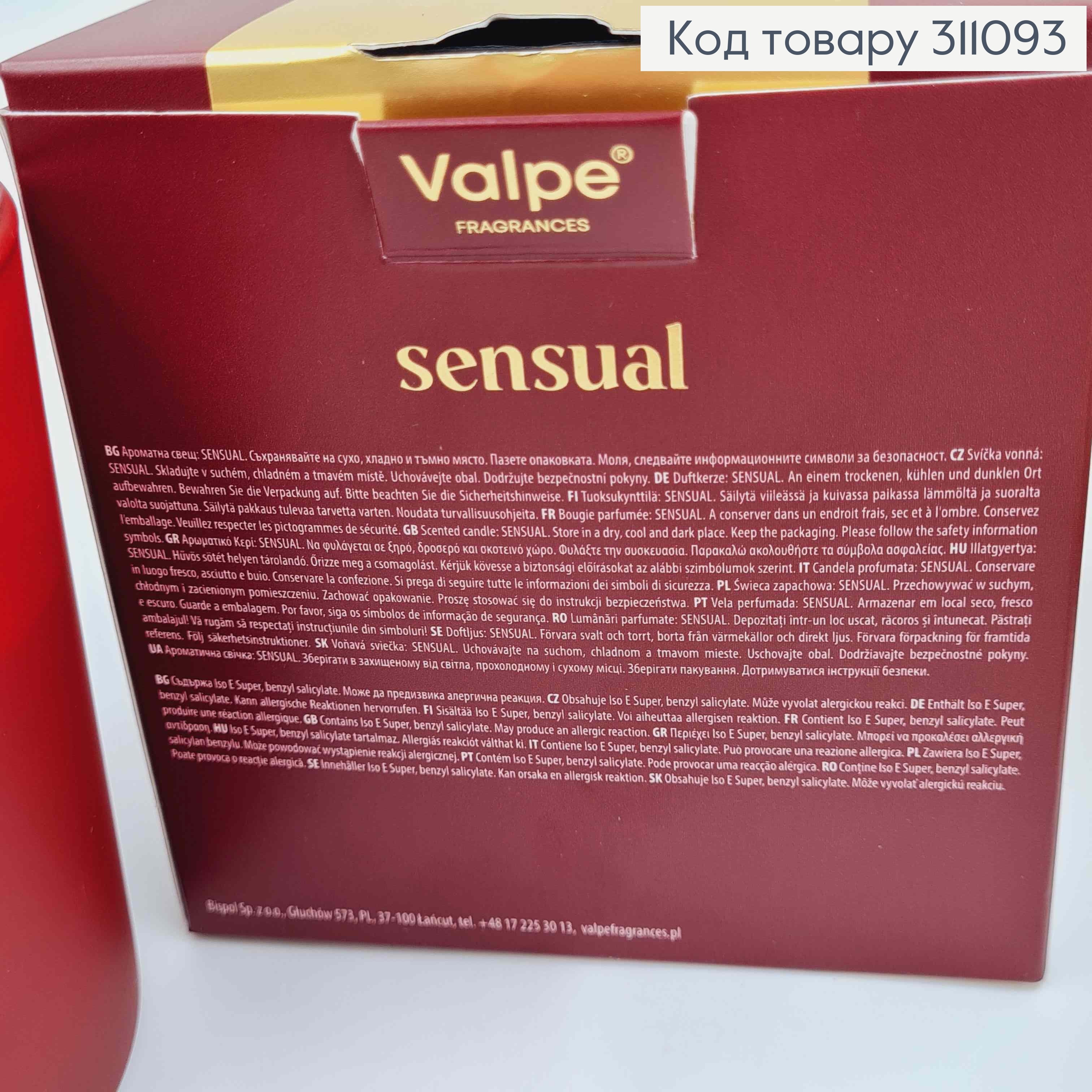 Аромасвечка BISPOL, VALPE fragrances, SENSUAL 300 г/ 40 часов 311093 фото 3