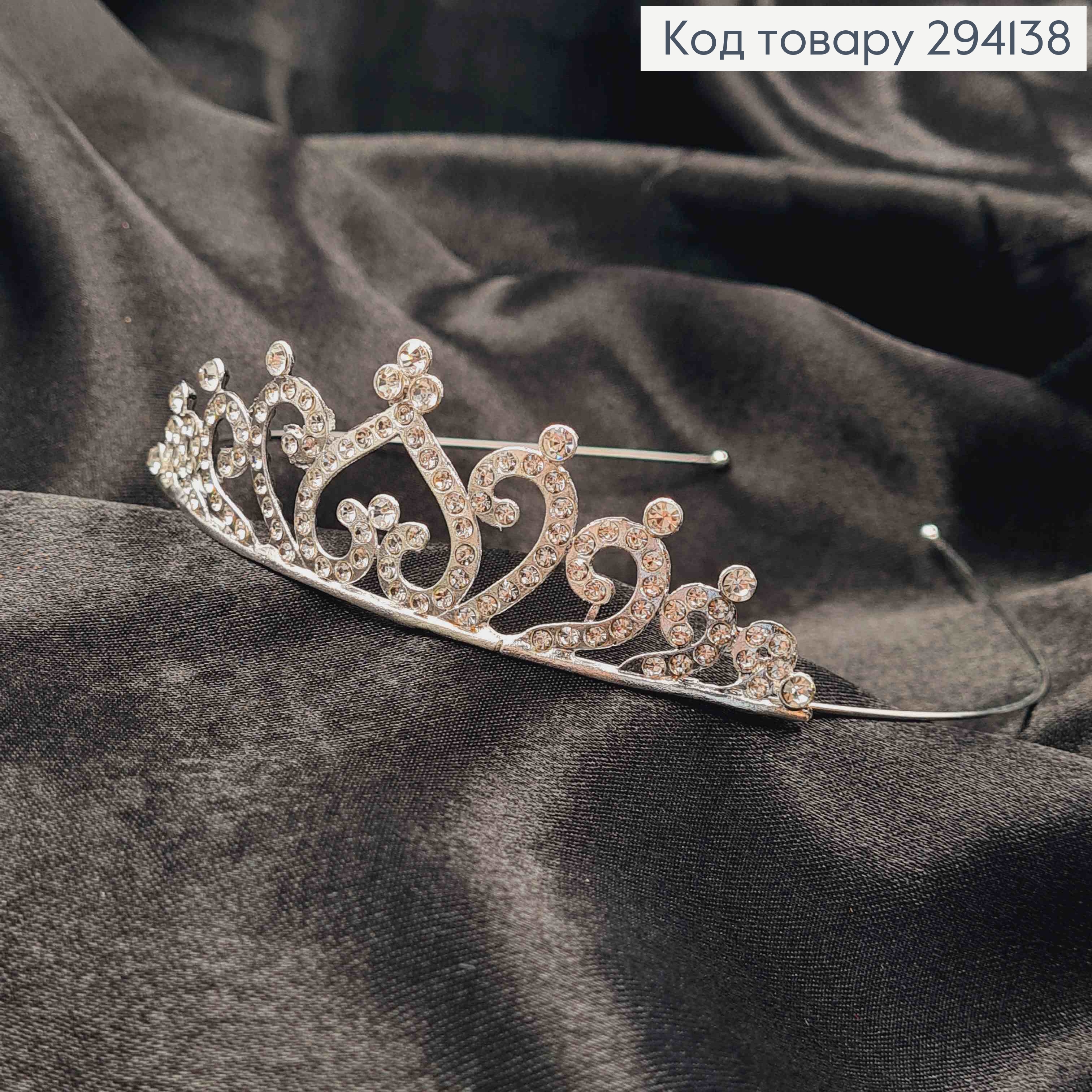 Диадема - маленькая Тиара под серебро украшена блестящими камешками, в ассортименте, высшая точка 3,5см. 294138 фото 1