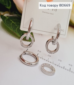 Сережки родированые кольца со сменной подвеской кольцо в камнях, 1,5*1см, Xuping 180669 фото