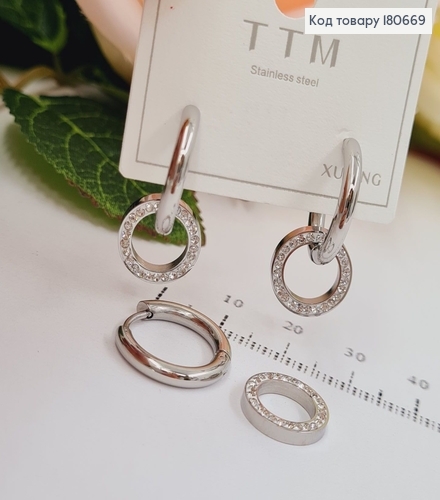 Сережки родированые кольца со сменной подвеской кольцо в камнях, 1,5*1см, Xuping 180669 фото 1