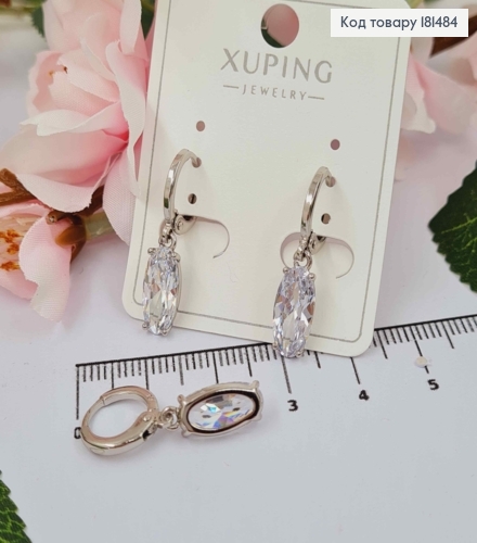 Сережки родовані кільця з підвісним Блискучим каменем 1,2см, Xuping 181484 фото 1