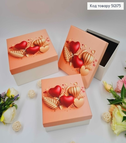 Набор коробок, квадратные, Персиковые, с шариками, 3шт(15х15х6см, 17х17х8см, 19х19х9см) 512175 фото 1