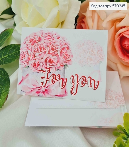 Міні листівка (10шт)  "For you"   7*10см, Україна 570245 фото 1