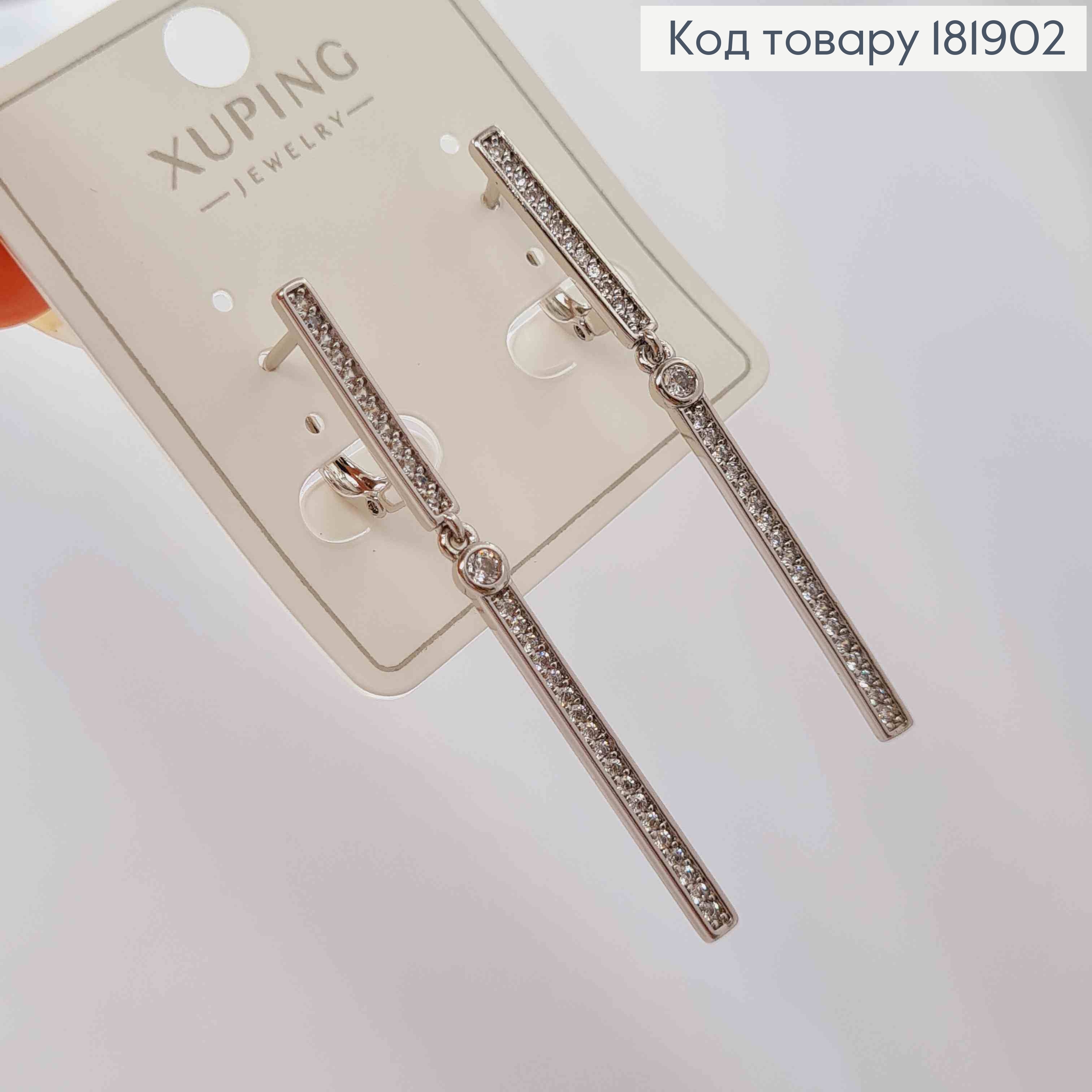 Серьги родованные с подвижной подвеской с блестящими камешками, 2+3,1см, англ. застежка, Xuping 181902 фото 3