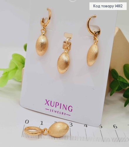 Набор: Серьги кольца "Зернышко" (1+1,6см), и кулон "Зернышко" (1,6см), Xuping 18К 141112 фото 1