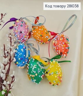 Набор цветных яиц цветной горох на подвеске с ленточкой 6 шт 3х4 см 281038 фото