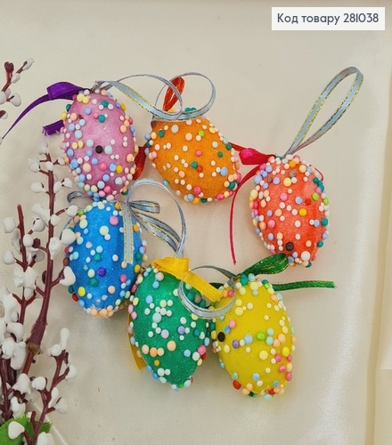 Набор цветных яиц цветной горох на подвеске с ленточкой 6 шт 3х4 см 281038 фото 1