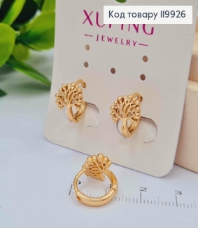 Сережки кільця "Дерево Життя", діаметр 1,2см, Xuping 18К 119926 фото