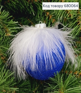 ¶Игрушка шар 80 мм перышко синий блеск 680064 фото