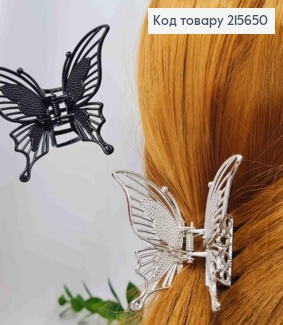 Краб металл "Бабочка", 7*5см, Серебряного/Черного цвета в ассортименте 215650 фото