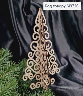 Деревянная Елка, ажурная, 17,5*10см, Украина 619326 фото