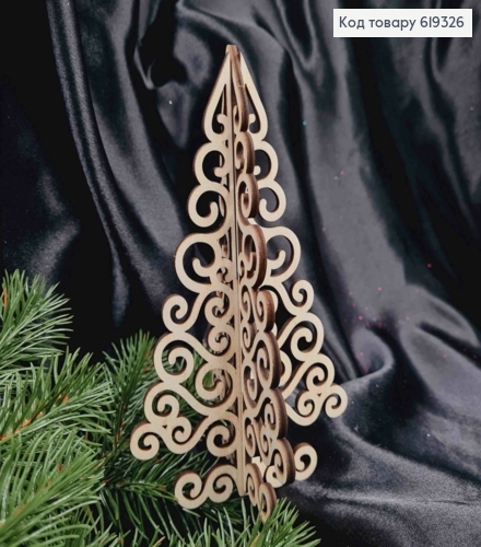 Деревянная Елка, ажурная, 17,5*10см, Украина 619326 фото 1