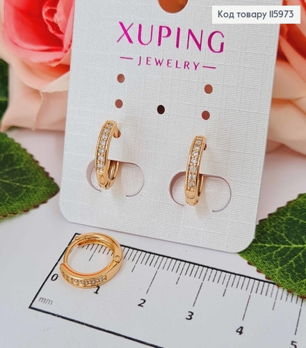 Серьги кольца 1,2см, с рядочком камешков, Xuping 18K 115973 фото 1