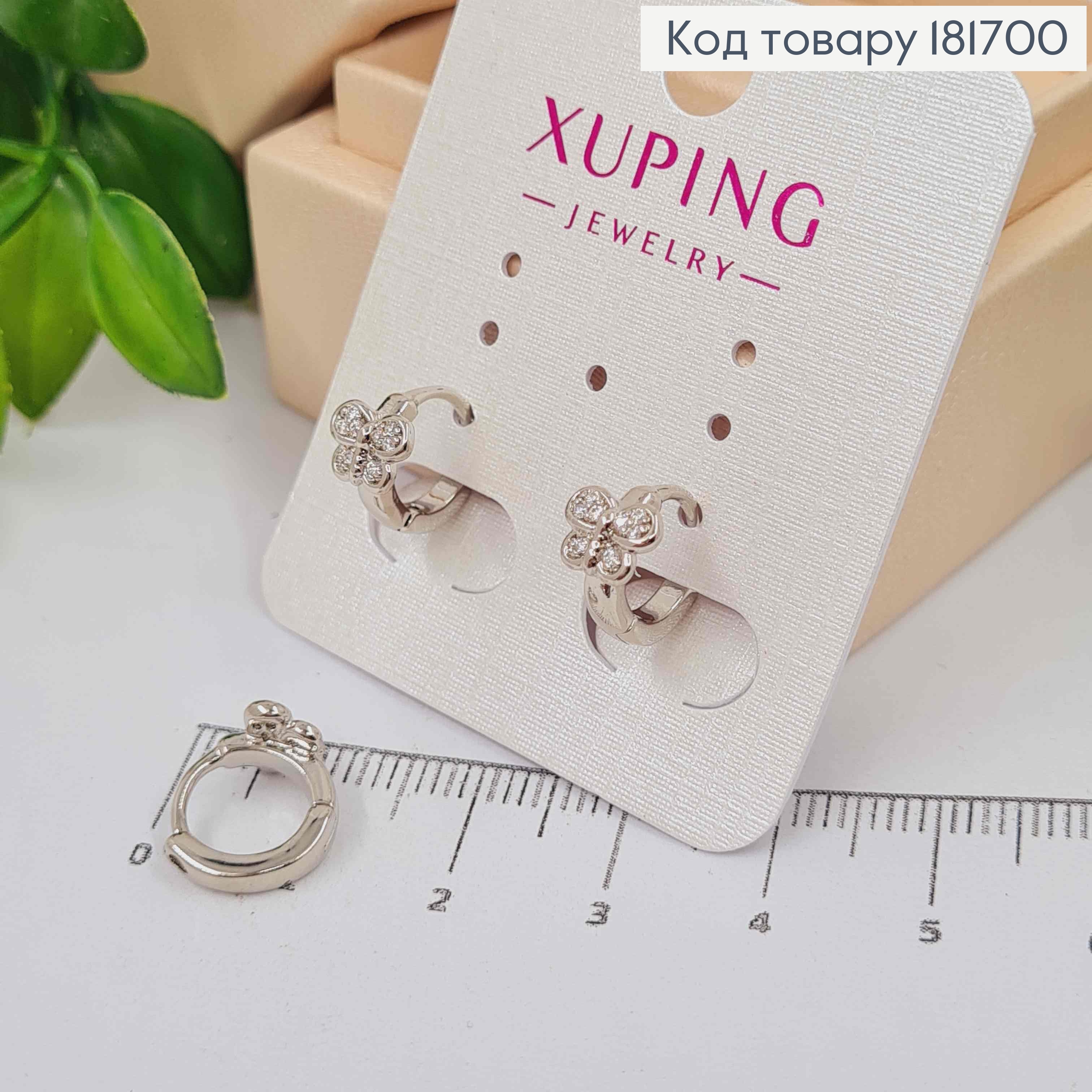 Серьги родованные кольца "Бабочка" с Блестящими камешками, диаметр 1см, Xuping 181700 фото 1