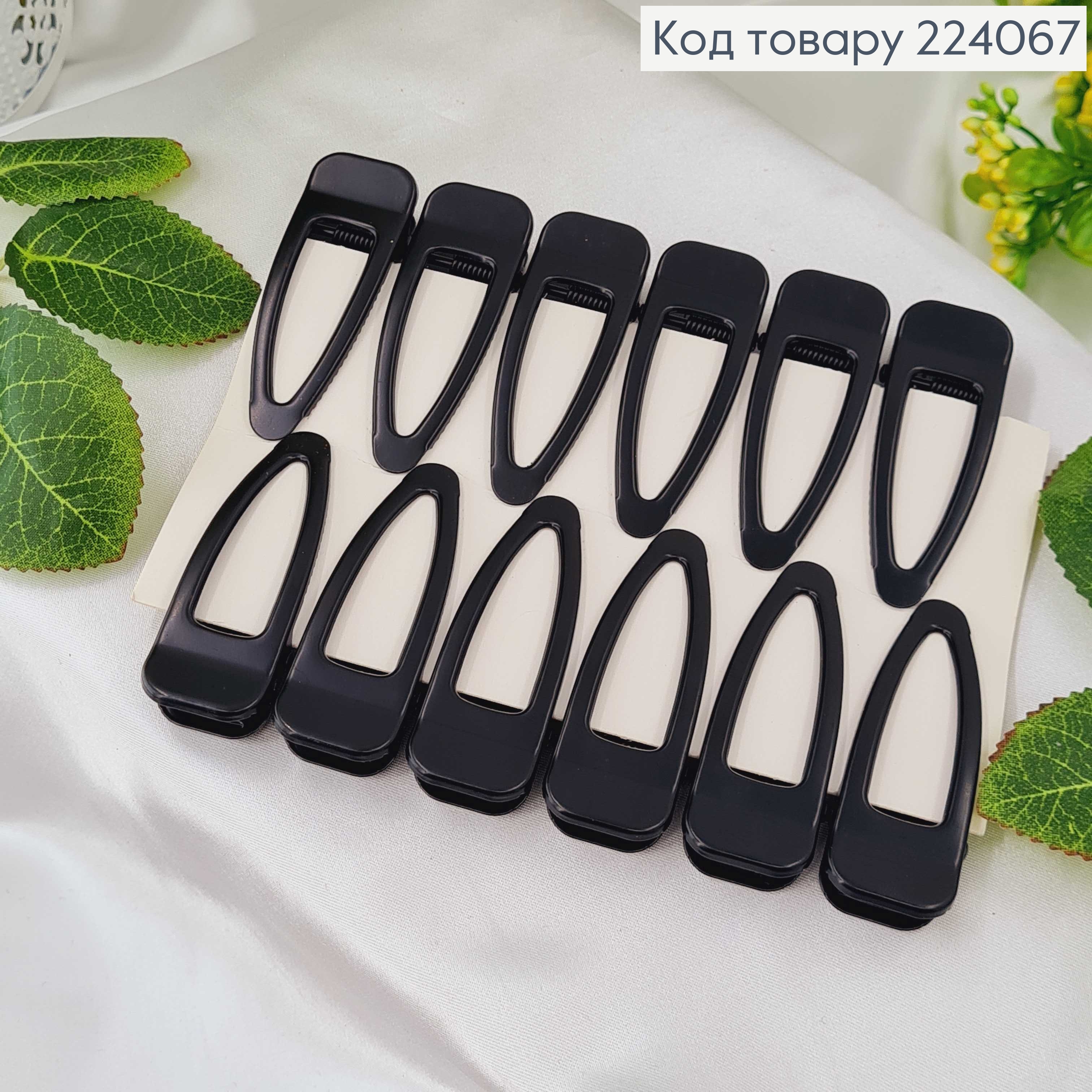 Заколка стрела металл черная 6 см , уп.12шт 224067 фото 1