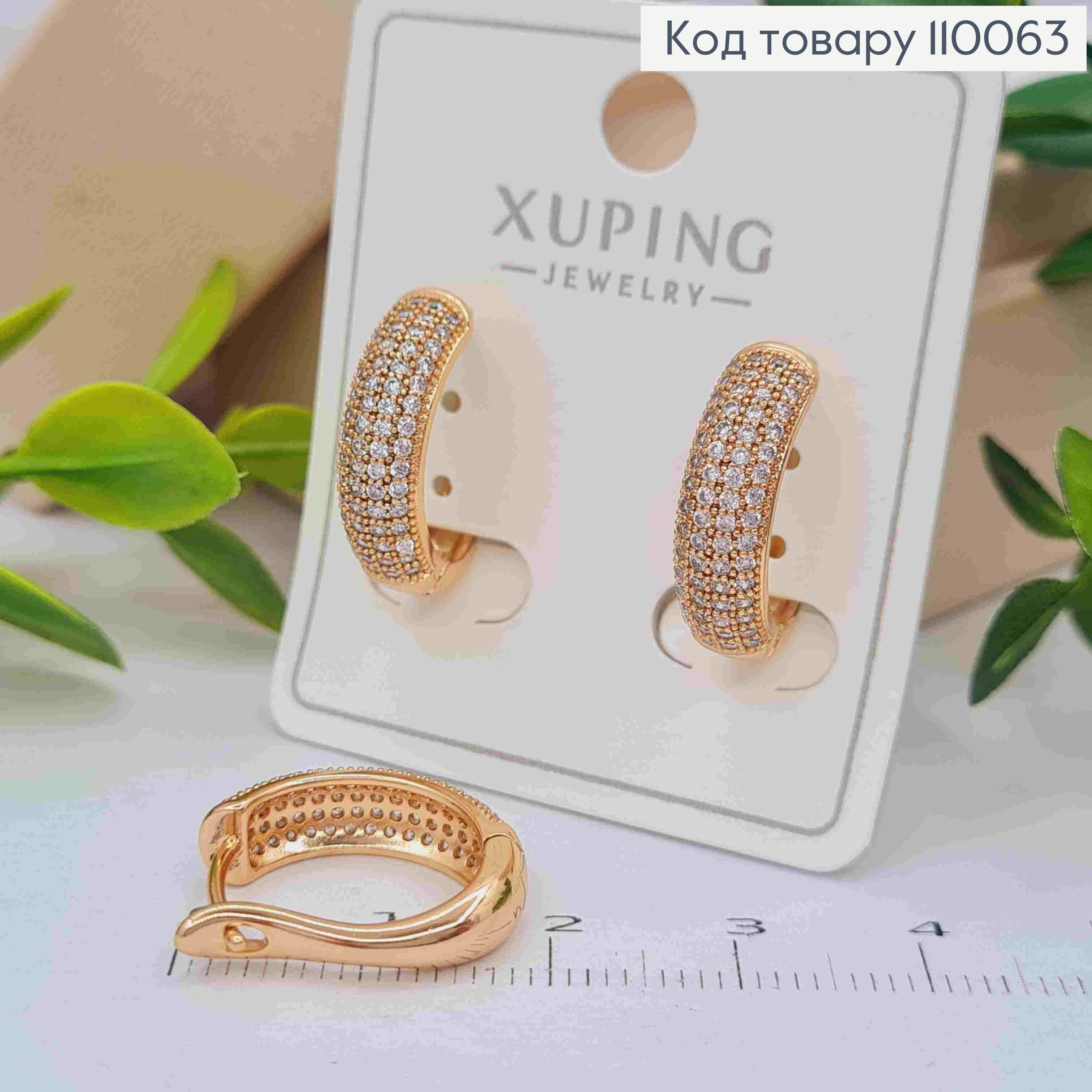 Сережки прикрашені Блискучими камінцями, довжина 1,8см,  англійська застібка, Xuping 18K 110063 фото 1