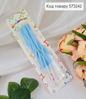 Свечи для торта, винтовые, Голубые, 12шт/уп. 11,5+4см, Украина 573242 фото