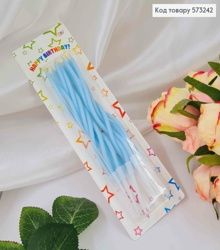 Свечи для торта, винтовые, Голубые, 12шт/уп. 11,5+4см, Украина 573242 фото 1