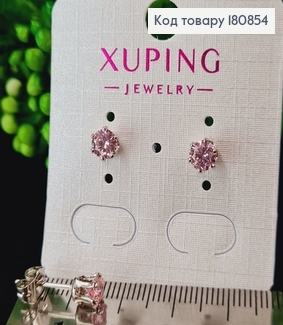 Сережки родированые гвоздики с Розовым камнем, 0,5см, Xuping 180854 фото