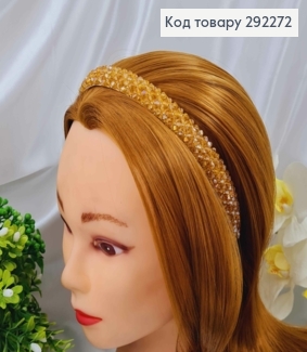 Обруч плетеный блестящим стеклярусом, ЗОЛОТИСТАЯ ОХРА цвет, ширина 1,5см 292272 фото