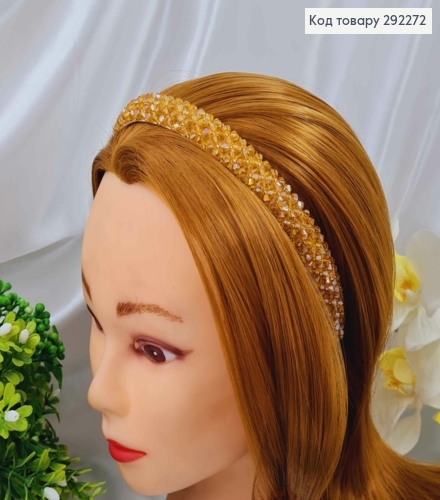 Обруч плетеный блестящим стеклярусом, ЗОЛОТИСТАЯ ОХРА цвет, ширина 1,5см 292272 фото 1