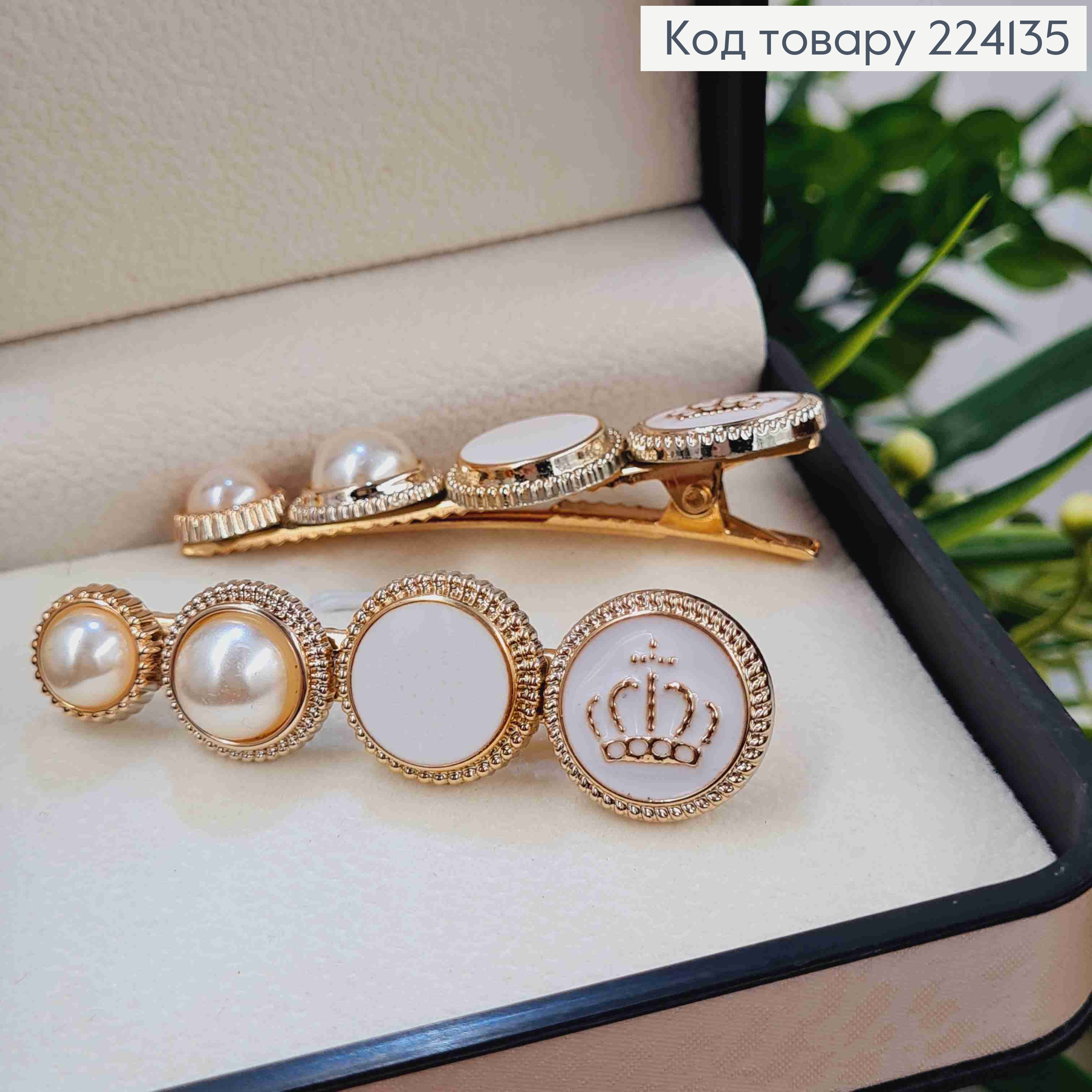 Заколка стрела,(2шт) металл, Монетки с Белой эмалью и Бусинками, 6см, Золотого цвета, 2шт/уп 224135 фото 1