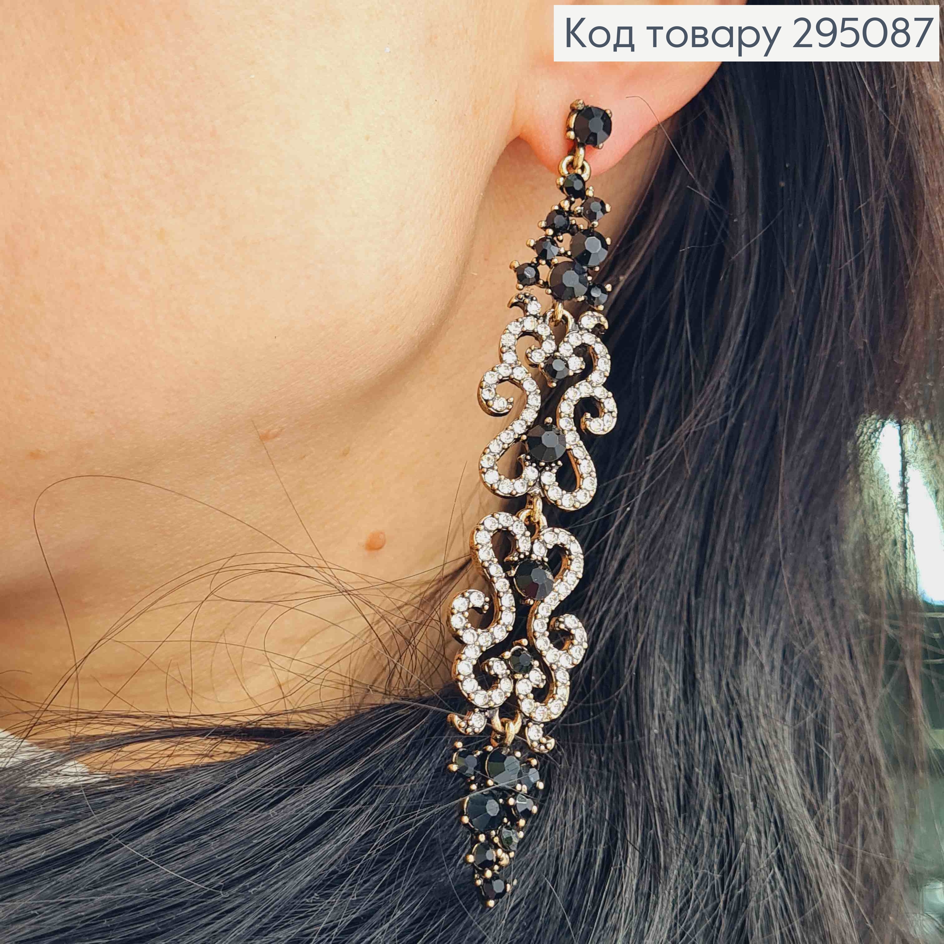 Вечерние-Свадебные серьги гвоздики, "АЖУРНЫЕ" украшены Черными камешками, 10,5см, золотого цвета 295087 фото 4