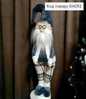 Гном в окулярах та в СІРО-БЕЖЕВОМУ вбранні, 87см, ручна робота, Україна 614292 фото