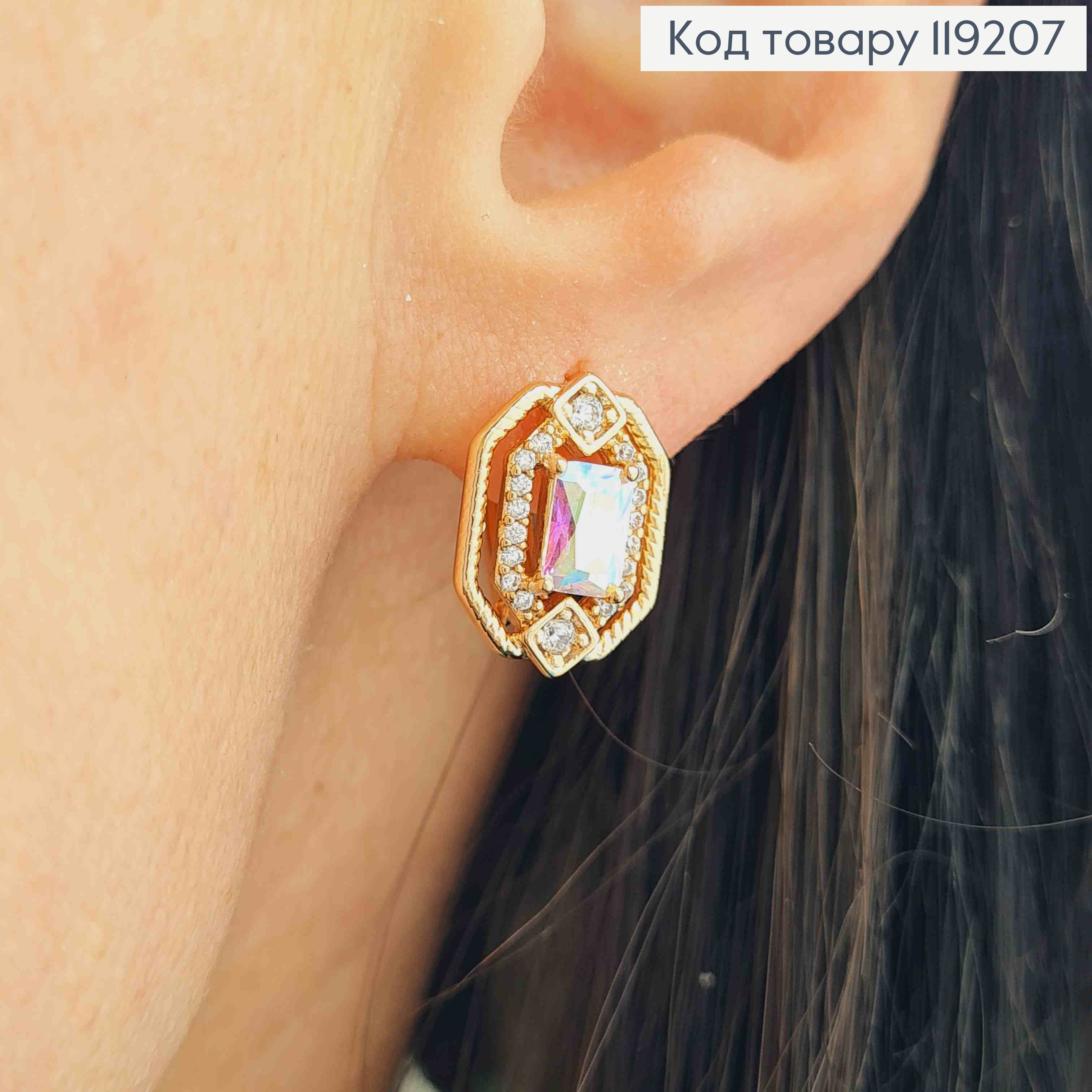 Серьги "Блеск" с камнем Хамелеон в оправе из камней, 1,4см, английская застежка, Xuping 18K 119207 фото 2