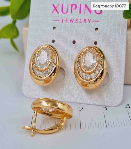 Серьги "Джини" с Блестящим камнем, 1,6см, английская застежка, XUPING 18K 119077 фото 1