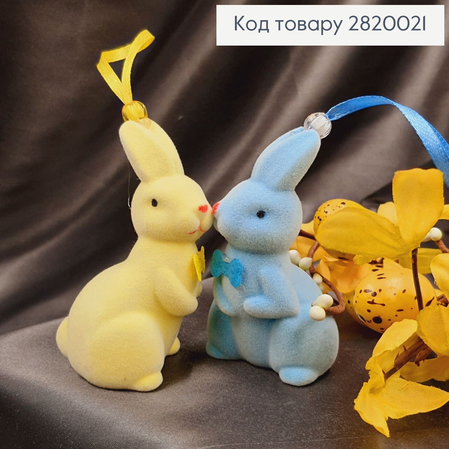 Набір зайців кольорових бархат з підвіскою 4х6 см, 6шт/уп 2820021 фото 3