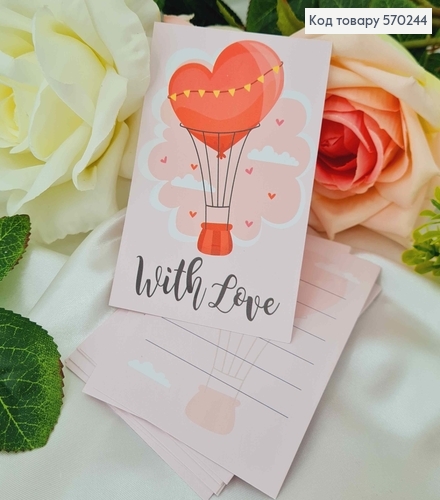 Мини открытка (10шт) "With love" 7*10см, Украина 570244 фото 1