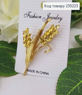 Брошка "Два колоска", золотого кольору, з камінцями, 6см. 235223 фото