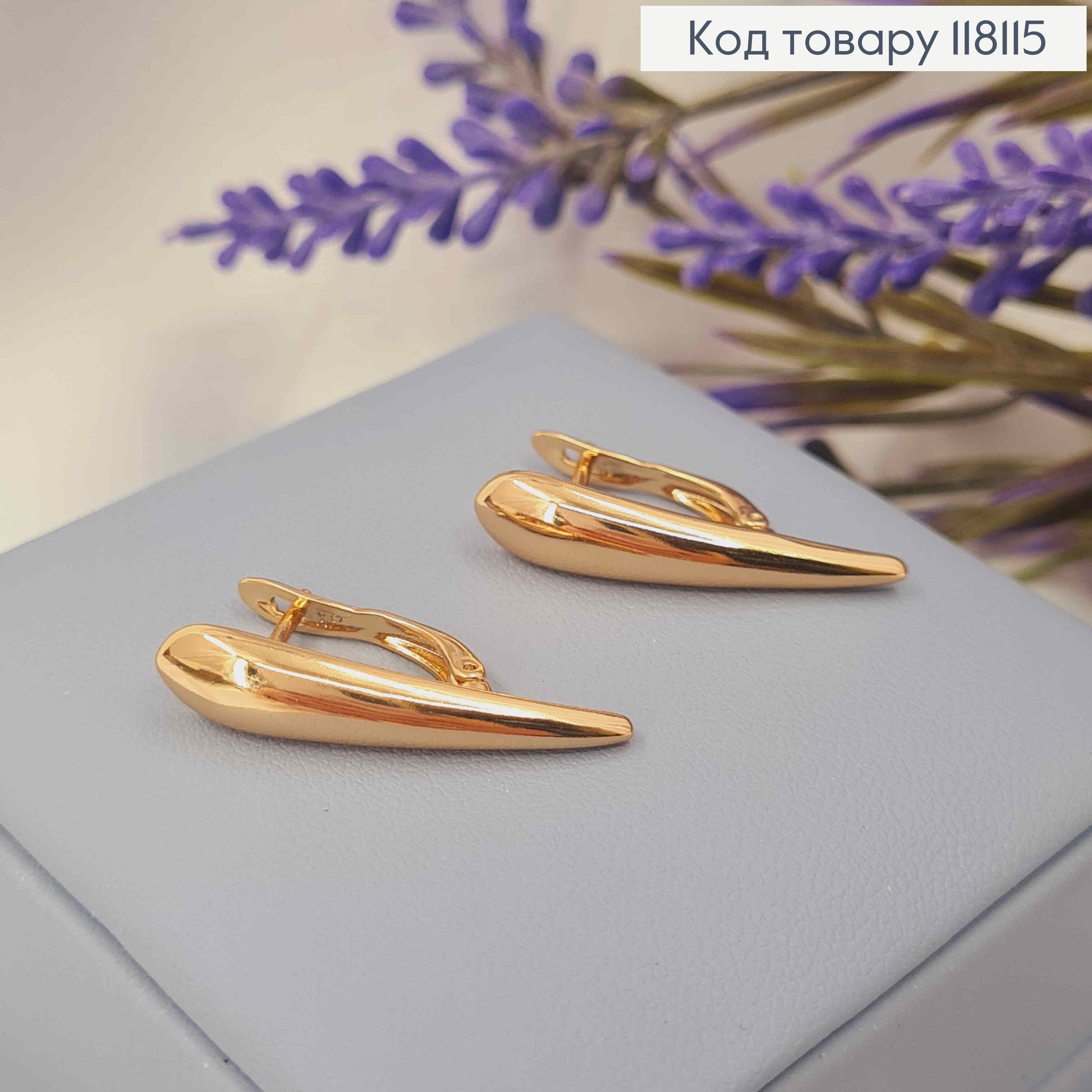 Сережки "Кіготь Дракона", 2,6см, англ. заст., XUPING 18K 118115 фото 1