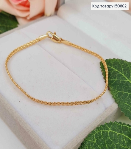 Браслет плетения косичка, шир. 2мм, дл.18см, Xuping 18К 150862 фото 1