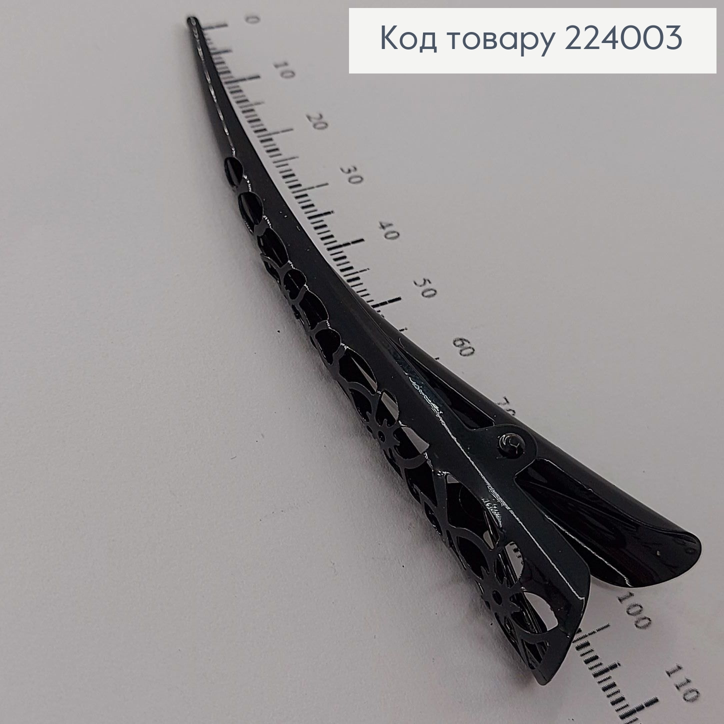 Заколка стрела металл кружево 11 см черный 224003 фото 2