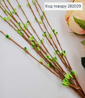 Пучок из ивы, искусственной, с Салатовыми почками, на металлическом стержне, 10 веточек, 40см 282029 фото