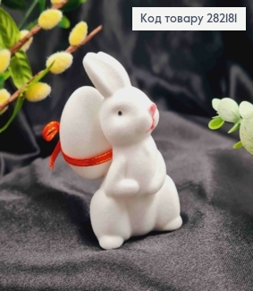 Пасхальна фігурка "ЗАЄЦЬ з ЯЄЧКОМ", (пластик, оксамит), БІЛОГО кольору, 7*5,5см 282181 фото