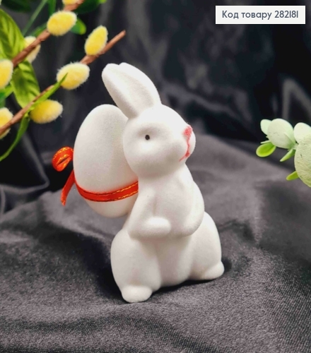 Пасхальная фигурка "ЗАЯЦ с ЯИЧКОМ", (пластик, бархат), БЕЛОГО цвета, 7*5,5см 282181 фото 1
