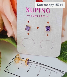 Серьги гвоздики, с ЛИЛОВЫМ квадратным камнем, 4мм. Xuping 18K 115744 фото