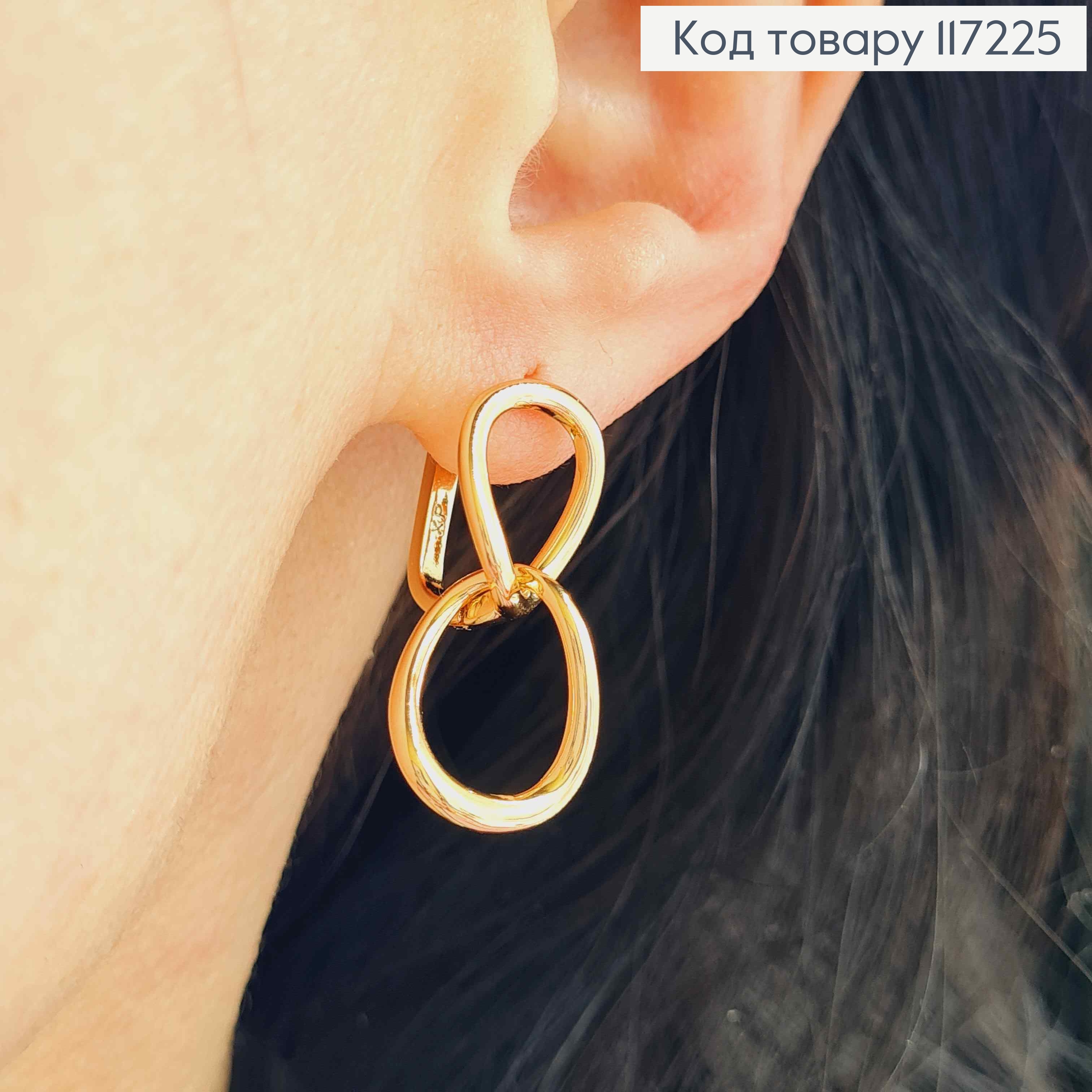 Серьги овальные с подвеской "ЗВЕНИЯ", длина 1,5+1,5см, XUPING 18K 117225 фото 2