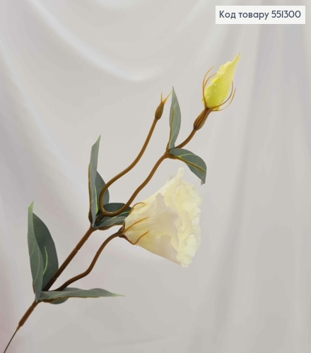 Штучна квітка, гілочка Еустоми , МОЛОЧНОГО, 1 квітка + 1 бутон, на металевому стержні, 47см 551300 фото 1