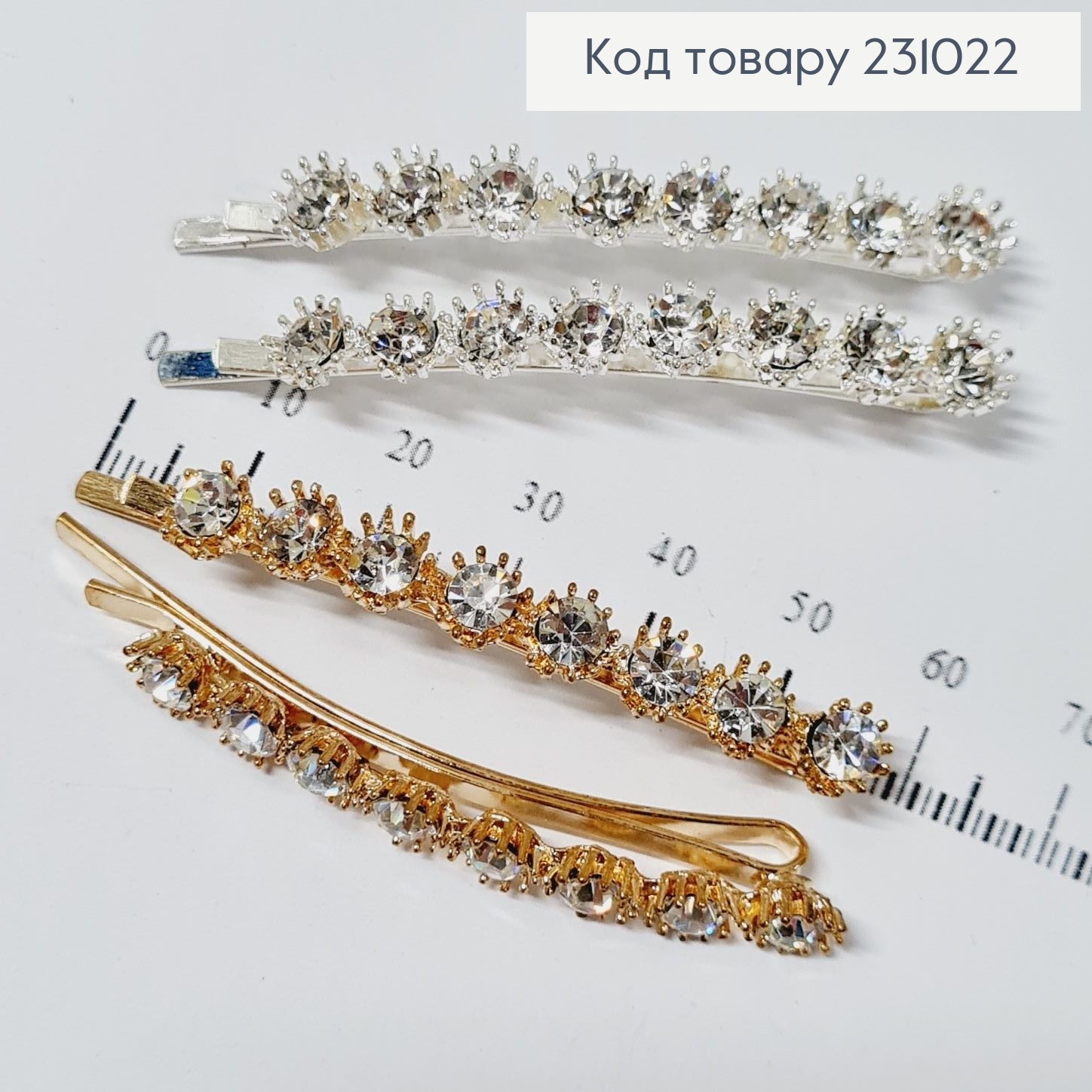 Заколка невидимка металл с камнями 6 см Солнышко 2 шт / уп цена за уп. 231022 фото 1