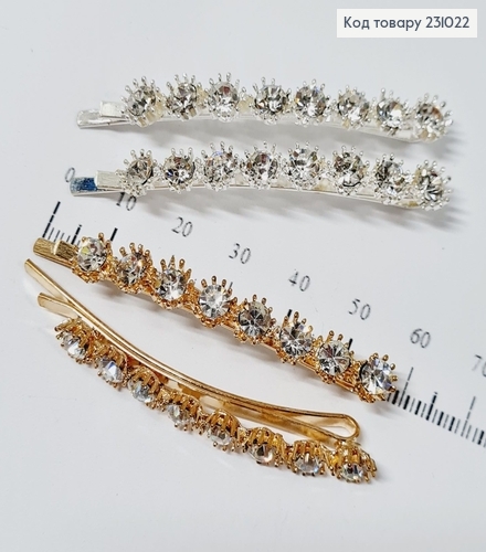 Заколка невидимка металл с камнями 6 см Солнышко 2 шт / уп цена за уп. 231022 фото 1