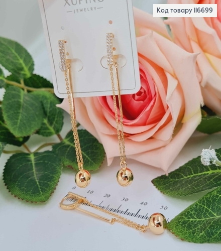 Серьги кольца, с подвеской цепочкой и шариком, в камешках, 6см, Xuping 18К 116699 фото 2