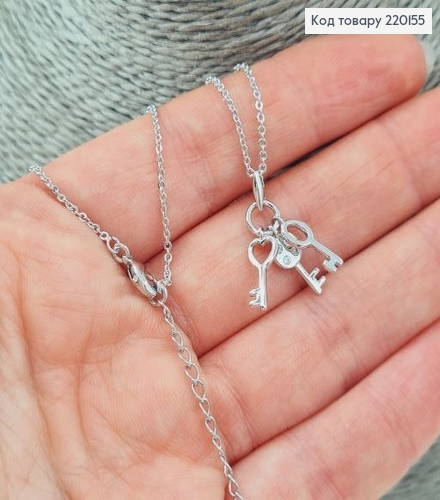 Підвіска Ключики 40 + 5 см  родіроване    Xuping  220155 фото 1