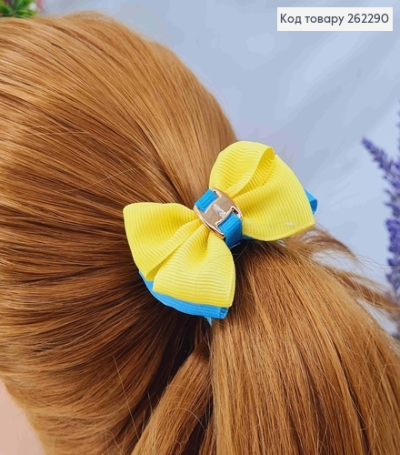 Резинка, с Репсовым двойным Бантом, Сине-Желтая, 6см. Украина 262290 фото 1