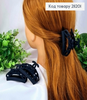 Краб пластик матовий, "Дуга" ЛАНЦЮЖОК, розмір  6,3см, Чорного кольору 211201 фото