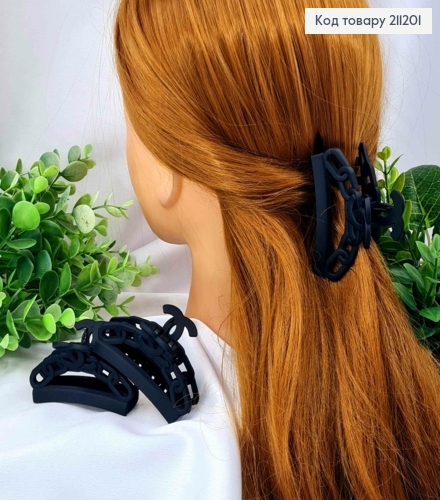 Краб пластик матовий, "Дуга" ЛАНЦЮЖОК, розмір  6,3см, Чорного кольору 211201 фото 1