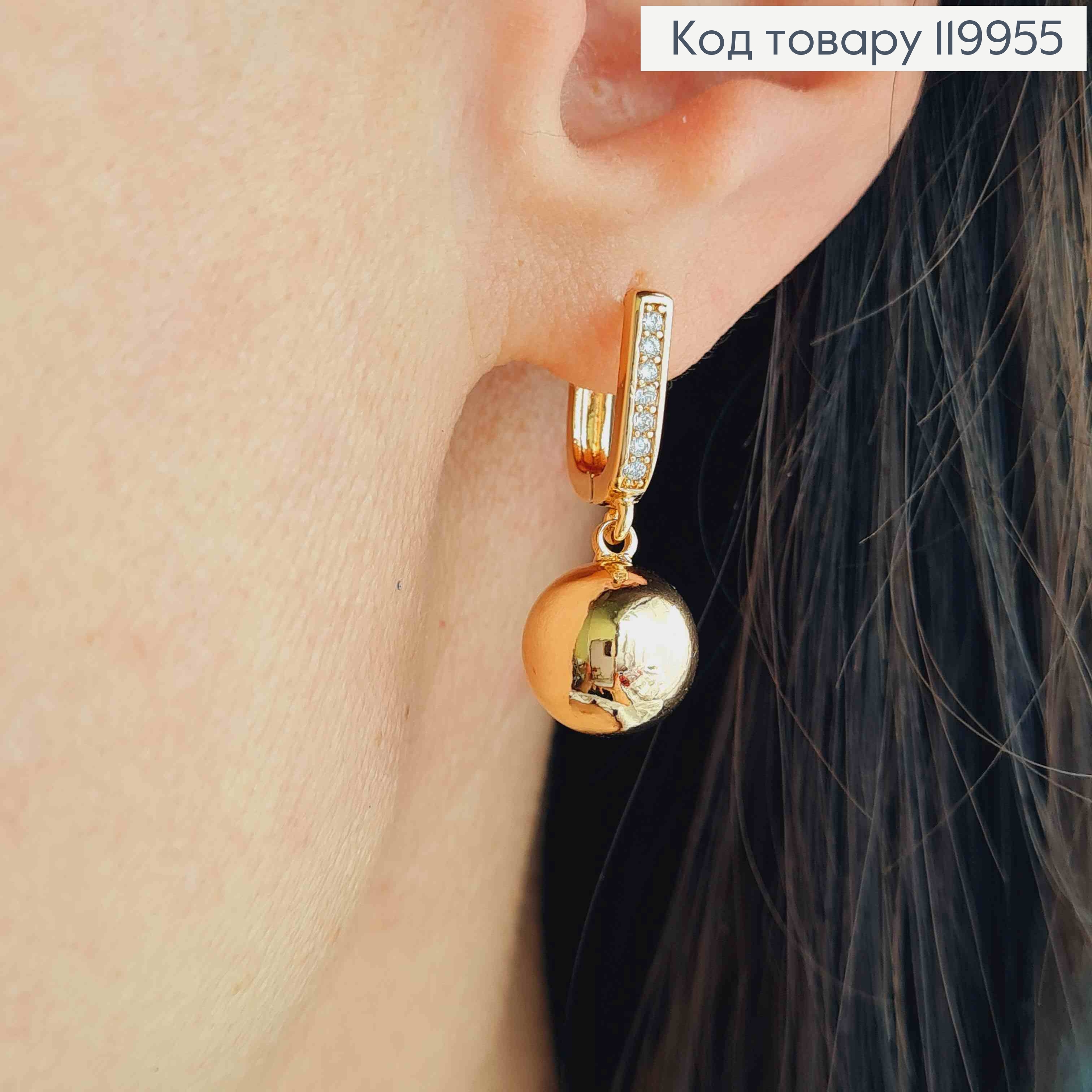 Серьги в камешках с подвесным шариком, длина 1,4+1см, английская застежка, Xuping 18K 119955 фото 2